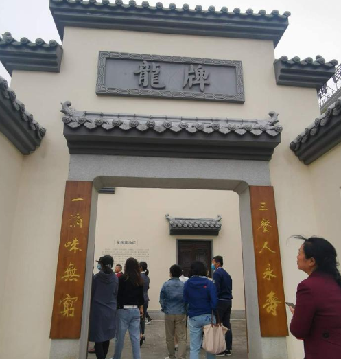 复兴百年品牌 美味千家万户
