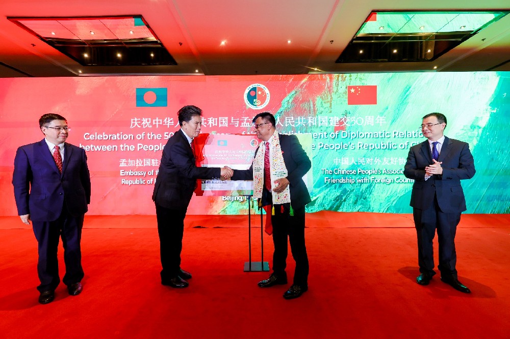 Bangladesh and China Celebrate 50 Years of Diplomatic Ties with Grand Ceremony in Beijing