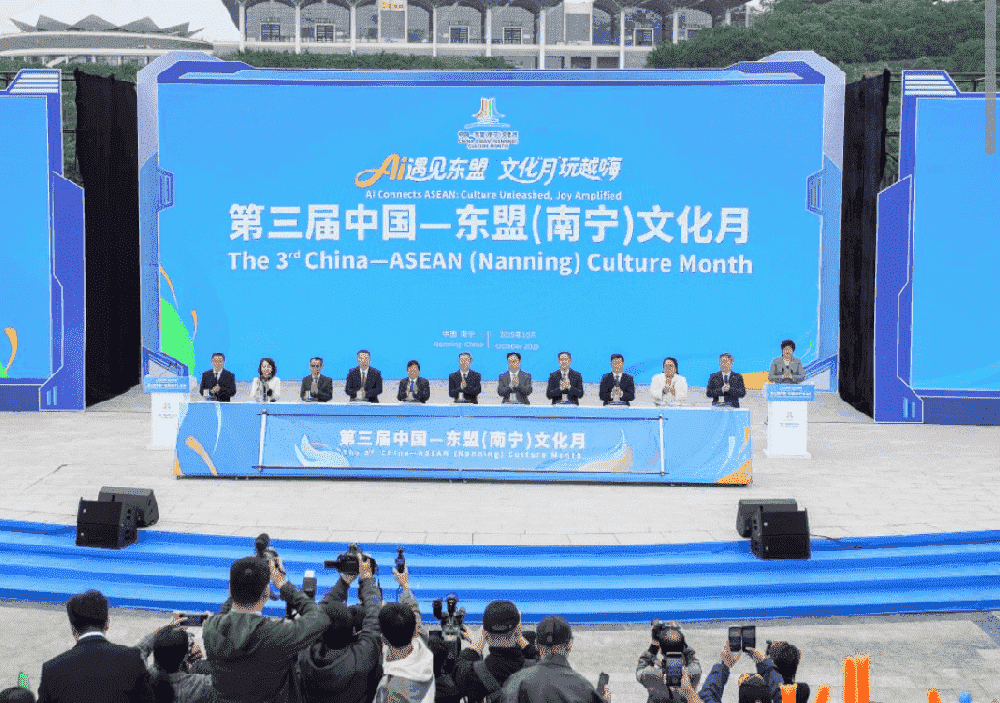 第三届中国—东盟（南宁）文化月开幕