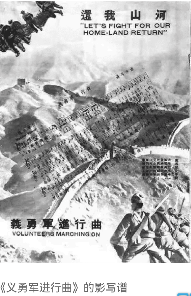 这首神圣旋律诞生于抗战烽火中，每一次唱响都让人心潮激荡