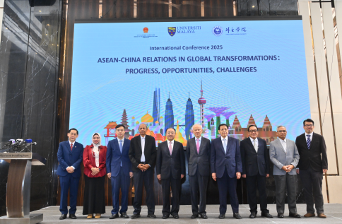 中国与东盟关系研讨会在马来西亚举办