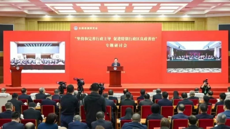 行政主导保澳繁荣稳定